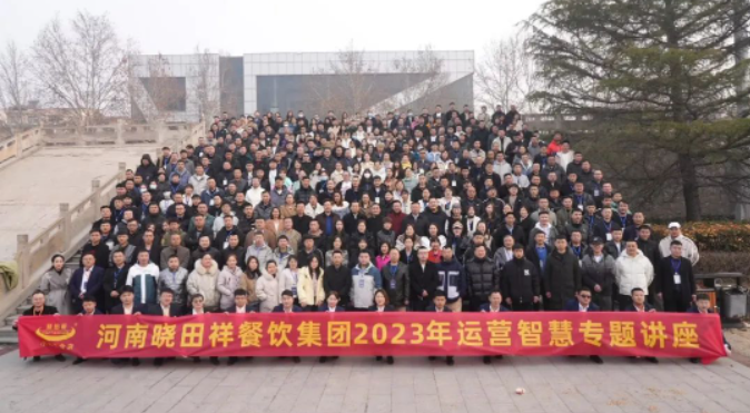 PGϷ2022ܽ2023꼾ѵԲĻ