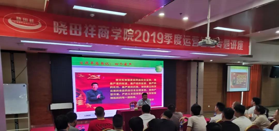 ΢ͼƬ_20190830090749