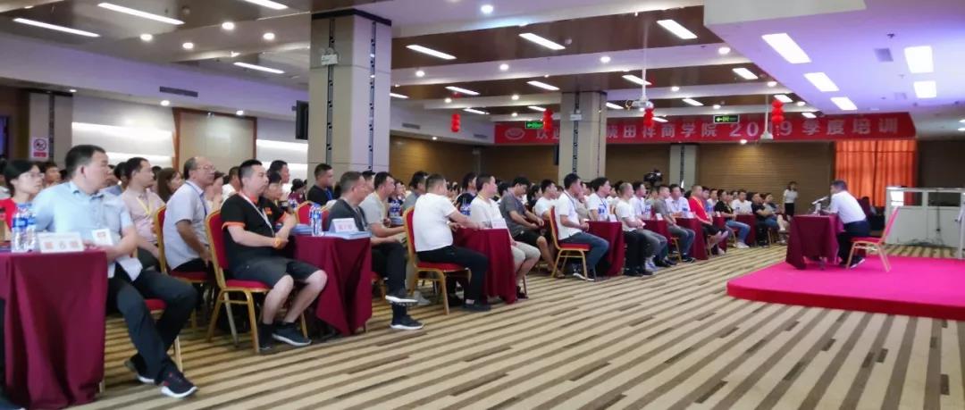 ΢ͼƬ_20190830090752