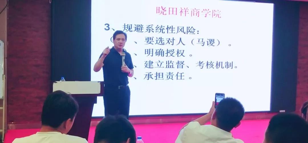 ΢ͼƬ_20190830090754