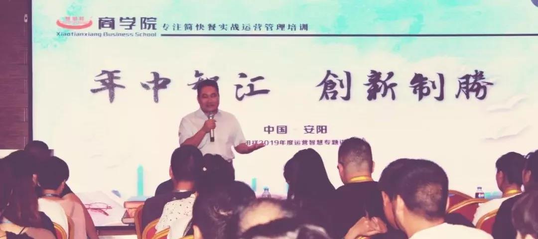 ΢ͼƬ_20190830090756