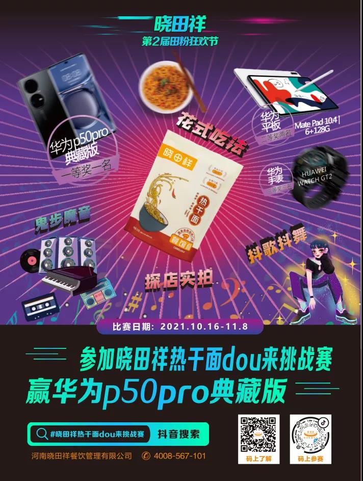 ΢ͼƬ_20211003160229